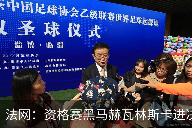 法网：资格赛黑马赫瓦林斯卡进决赛创历史 将与安德烈耶娃争冠